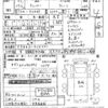 mitsubishi-fuso canter 2013 CFJ1755203 image 3