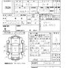 nissan atlas 2004 -NISSAN--Atlas AKR81E-7004019---NISSAN--Atlas AKR81E-7004019- image 3