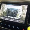 toyota alphard 2018 CFJ1654916 image 5