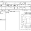 toyota corolla-sport 2020 -TOYOTA 【品川 303】--Corolla Sport ZWE213H--ZWE213-0007217---TOYOTA 【品川 303】--Corolla Sport ZWE213H--ZWE213-0007217- image 3