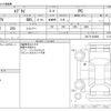 suzuki every 2022 CFJ1700372 image 3