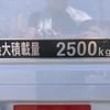 isuzu forward 2019 CFJ1789930 image 34