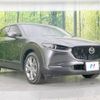 mazda cx-3 2020 -MAZDA--CX-30 5BA-DMEP--DMEP-119169---MAZDA--CX-30 5BA-DMEP--DMEP-119169- image 17