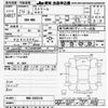 honda stream 2012 -HONDA--Stream RN8-3200142---HONDA--Stream RN8-3200142- image 3