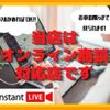 mitsubishi-fuso canter 1999 GOO_NET_EXCHANGE_0610237A30250708W001 image 54