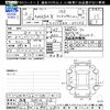 mazda demio 2021 CFJ1509521 image 3