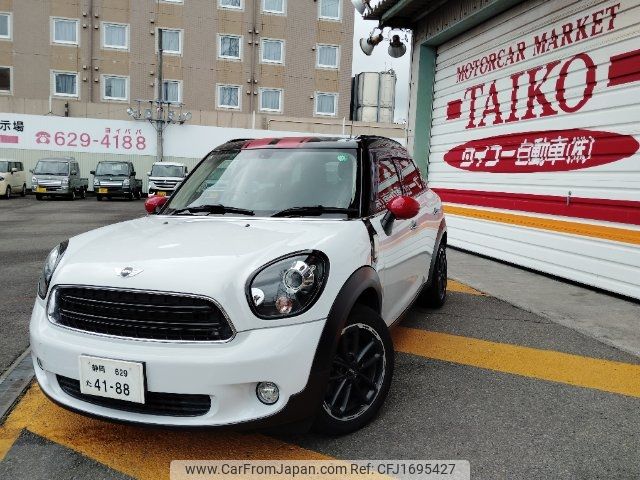 mini mini-others 2015 CFJ1695427 image 1