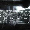 toyota harrier 2006 504928-240319155324 image 28