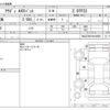 audi a4 2014 -AUDI--Audi A4 DBA-8KCDN--WAUZZZ8K7EA108069---AUDI--Audi A4 DBA-8KCDN--WAUZZZ8K7EA108069- image 3