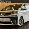 toyota vellfire 2020 quick_quick_3BA-AGH30W_AGH30-0307680 image 1