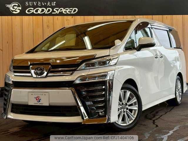 toyota vellfire 2020 quick_quick_3BA-AGH30W_AGH30-0307680 image 1