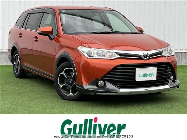 toyota corolla-fielder 2015 -TOYOTA--Corolla Fielder DBA-NRE161G--NRE161-0002073---TOYOTA--Corolla Fielder DBA-NRE161G--NRE161-0002073- image 1