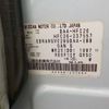 nissan serena 2014 -NISSAN 【野田 300ｱ1234】--Serena DAA-HFC26--HFC26-237557---NISSAN 【野田 300ｱ1234】--Serena DAA-HFC26--HFC26-237557- image 41