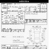 toyota corolla-fielder 2016 -TOYOTA 【豊橋 531ﾈ622】--Corolla Fielder NKE165G-8045993---TOYOTA 【豊橋 531ﾈ622】--Corolla Fielder NKE165G-8045993- image 3