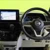 nissan roox 2024 -NISSAN--Roox 4AA-B45A--B45A-0513317---NISSAN--Roox 4AA-B45A--B45A-0513317- image 20