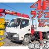 hino dutro 2014 quick_quick_TKG-XZU650M_XZU650-0006077 image 1