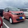 nissan dayz 2021 -NISSAN--DAYZ 5BA-B43W--B43W-0126822---NISSAN--DAYZ 5BA-B43W--B43W-0126822- image 3