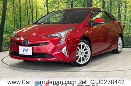 toyota prius 2016 -TOYOTA--Prius DAA-ZVW55--ZVW55-8026124---TOYOTA--Prius DAA-ZVW55--ZVW55-8026124-