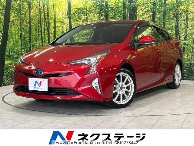 toyota prius 2016 -TOYOTA--Prius DAA-ZVW55--ZVW55-8026124---TOYOTA--Prius DAA-ZVW55--ZVW55-8026124- image 1