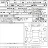 nissan serena 2024 -NISSAN 【滋賀 301み2770】--Serena GFC28-074342---NISSAN 【滋賀 301み2770】--Serena GFC28-074342- image 3