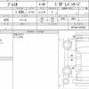 toyota premio 2020 CFJ1652540 image 6