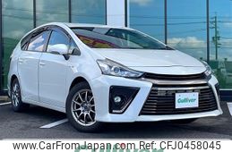 toyota prius-α 2016 -TOYOTA--Prius α DAA-ZVW41W--ZVW41-0046481---TOYOTA--Prius α DAA-ZVW41W--ZVW41-0046481-