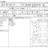 honda stepwagon 2013 -HONDA 【野田 500】--Stepwgn DBA-RK5--RK5-1340104---HONDA 【野田 500】--Stepwgn DBA-RK5--RK5-1340104- image 3