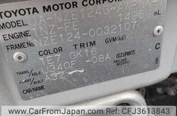 きえさん様　ご確認専用ページ251015 2003 Toyota Corolla Fielder NZE124-0032107 4WD - Car Price $1,410