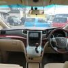 toyota alphard 2008 -TOYOTA 【山形 301ﾁ6590】--Alphard ANH20W--8016436---TOYOTA 【山形 301ﾁ6590】--Alphard ANH20W--8016436- image 19