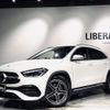 mercedes-benz gla-class 2020 -MERCEDES-BENZ--Benz GLA 3DA-247713M--W1N2477132J150272---MERCEDES-BENZ--Benz GLA 3DA-247713M--W1N2477132J150272- image 17