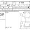 daihatsu tanto 2014 -DAIHATSU 【豊田 580ﾆ8146】--Tanto DBA-LA610S--LA610S-0039132---DAIHATSU 【豊田 580ﾆ8146】--Tanto DBA-LA610S--LA610S-0039132- image 3