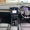 volvo xc40 2023 CFJ1573407 image 2