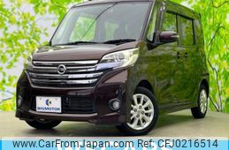 nissan dayz-roox 2014 quick_quick_DBA-B21A_B21A-0032421