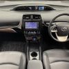 toyota prius 2016 -TOYOTA--Prius DAA-ZVW50--ZVW50-8026304---TOYOTA--Prius DAA-ZVW50--ZVW50-8026304- image 24