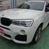 bmw x3 2015 quick_quick_WY20_WBAWY32010L698826 image 3