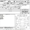toyota yaris 2020 CFJ1609695 image 3