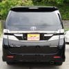 toyota vellfire 2014 CFJ8442364 image 10