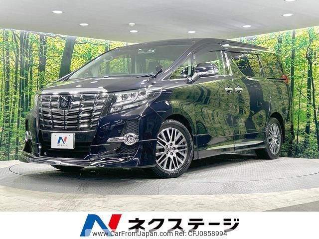 toyota alphard 2016 quick_quick_AGH35W_AGH35-0009973 image 1