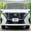nissan serena 2023 CFJ1696474 image 17