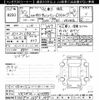 nissan caravan-van 2018 -NISSAN--Caravan Van VR2E26-107799---NISSAN--Caravan Van VR2E26-107799- image 3