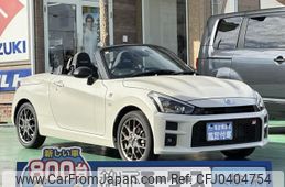 toyota copen 2023 GOO_JP_700060017330241022026