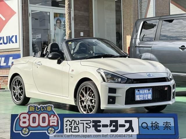 toyota copen 2023 GOO_JP_700060017330241022026 image 1