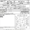 volkswagen t-cross 2020 -VOLKSWAGEN 【神戸 355る29】--VW T-Cross C1DKR-WVGZZZC1ZLY055925---VOLKSWAGEN 【神戸 355る29】--VW T-Cross C1DKR-WVGZZZC1ZLY055925- image 3