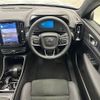 volvo volvo-others 2022 CFJ1517233 image 14
