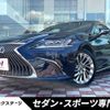 lexus es 2019 -LEXUS--Lexus ES 6AA-AXZH10--AXZH10-1004205---LEXUS--Lexus ES 6AA-AXZH10--AXZH10-1004205- image 1