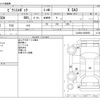 toyota pixis-epoch 2017 -TOYOTA--Pixis Epoch DBA-LA350A--LA350A-0000056---TOYOTA--Pixis Epoch DBA-LA350A--LA350A-0000056- image 3