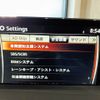 mazda atenza 2022 CFJ1628653 image 5