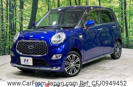 daihatsu cast 2017 -DAIHATSU--Cast DBA-LA250S--LA250S-0114231---DAIHATSU--Cast DBA-LA250S--LA250S-0114231-