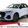 audi q3 2024 quick_quick_3DA-F3DFGF_WAUZZZF39R1092801 image 1