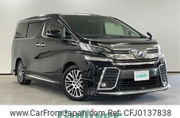 toyota vellfire 2016 -TOYOTA--Vellfire DBA-AGH30W--AGH30-0100830---TOYOTA--Vellfire DBA-AGH30W--AGH30-0100830-